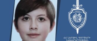 Айкануш Хачатрян разыскивается в Ереване как без вести пропавшая